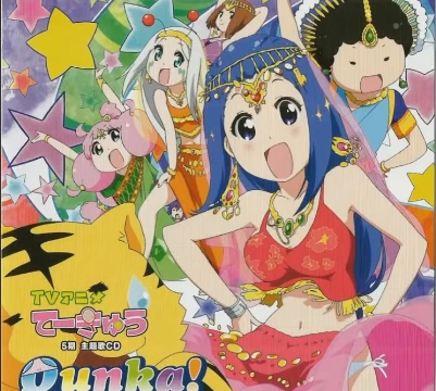 Random Anime Opening/Ending