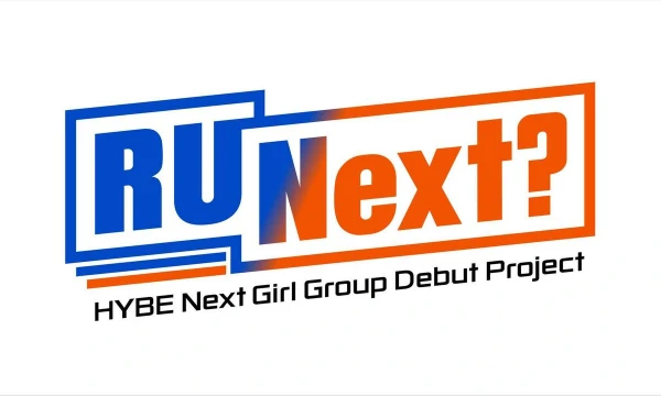 In this test, I have collected the participants of the survival show R U Next? , in which the group Illit was assembled. You will have to choose those participants who will best fit into the group in 