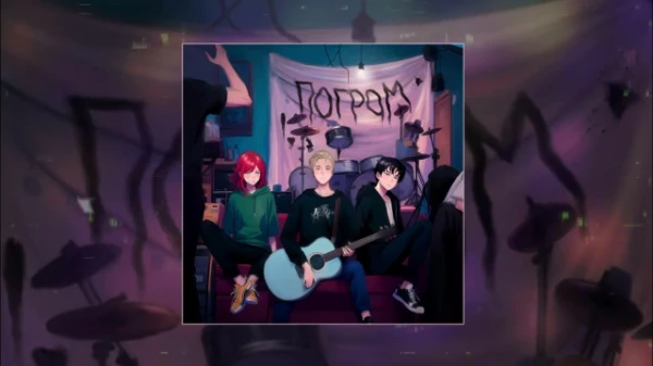 A test to choose the best song of the band “Наше последнее лето". In each question, pick one of two songs and see which one wins. Good luck)