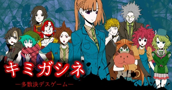 Choose the best music from the game "Your Turn to Die". So far, the test has music from chapter 1 to chapter 3, part 1, because at the time of creating the test, the final has not yet been released.