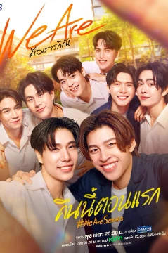 Choose your favorite lacorns or doramas.