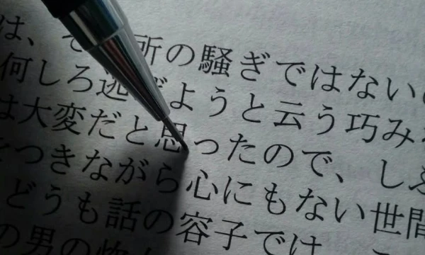 What if you look at quotes, sayings, etc. in other languages? For example, in Japanese. Enjoy your passage!