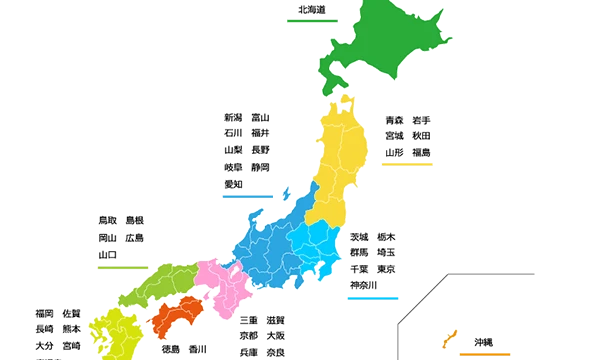 Prefectural emblems as of 02.12.25, information taken from Wikipedia. Most of them are really black and white, 18 pieces in color, they mostly look like demos of flags, BUT there are 8 exceptions, I will indicate these in the omission options.