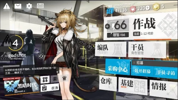 For gacha addicts