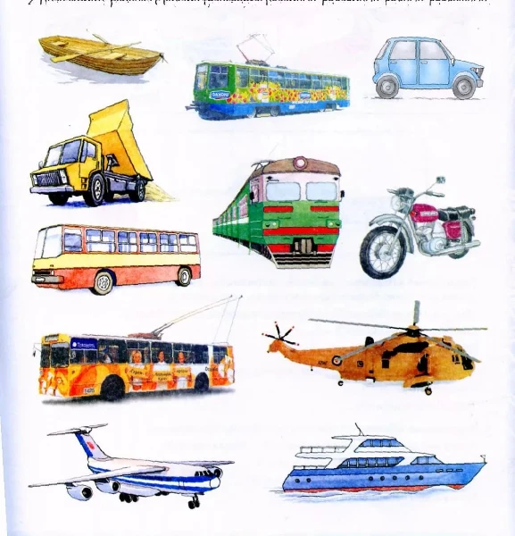In this tournament, you will be asked to choose the best vehicle.