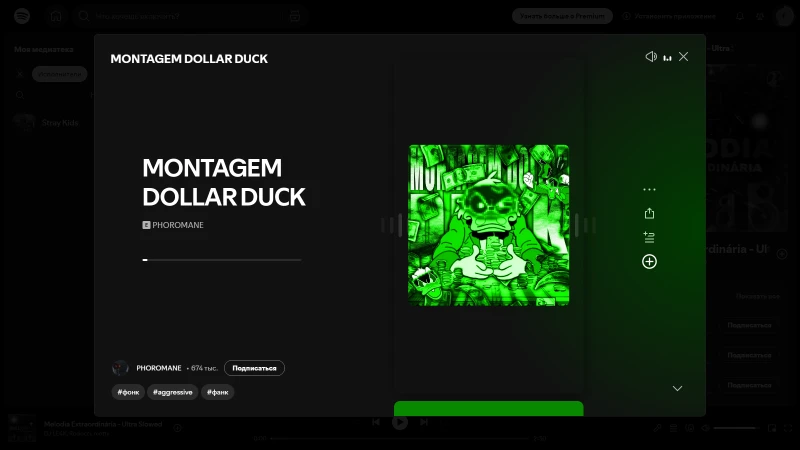 Monstagem Dollar Duck Monstagem Dollar Duck