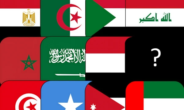Can you name all the members of the Arab League in 5 minutes? Test your knowledge of geography and the Arab world!