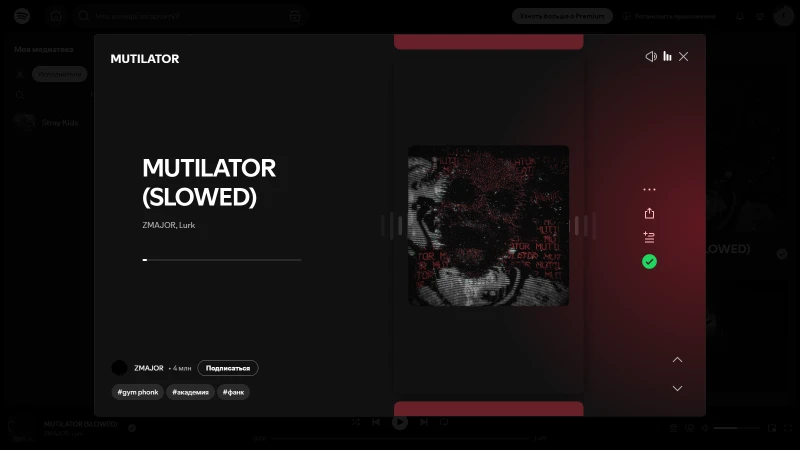 Mutilator(slowed) Mutilator(slowed)