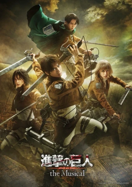 Attack on Titan Musical Poster Attack on Titan Musical Poster