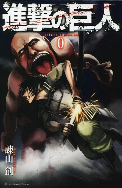 The cover of the zero chapter of the manga Attack on Titan The cover of the zero chapter of the manga Attack on Titan