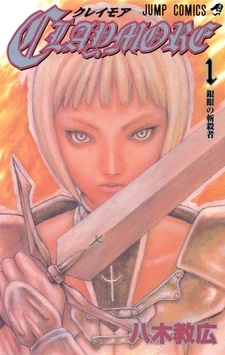 Choose according to your criteria. Only the finished manga will be present in the test until 12/16/2023. Also, mb is only 1 manga for 1 work, n-r: Tokyo Ghoul will be, TG Rebirth will not be.