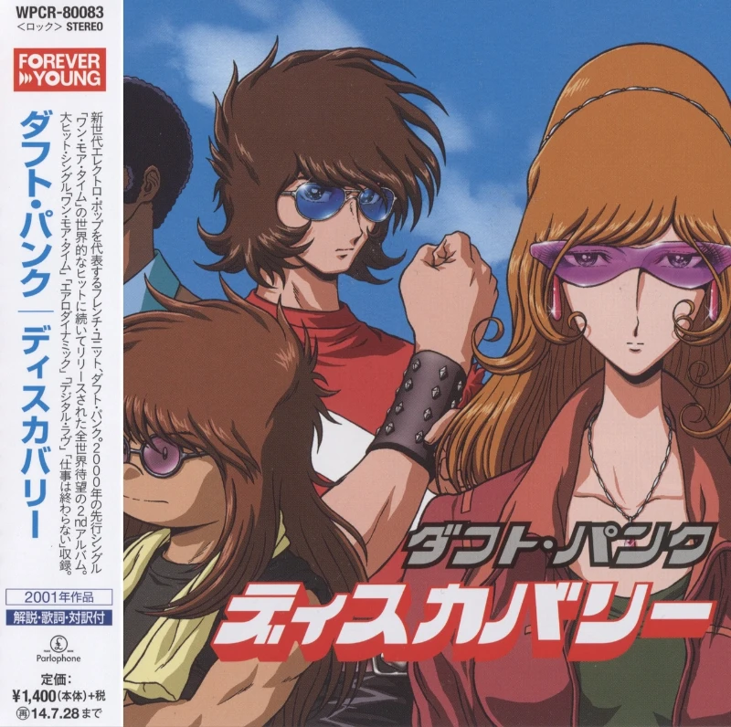 Japanese version Japanese version