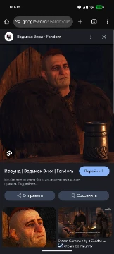Киндер Буэно ..