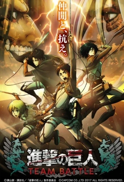 Poster of the cancelled game Attack on Titan: Team Battle Poster of the cancelled game Attack on Titan: Team Battle