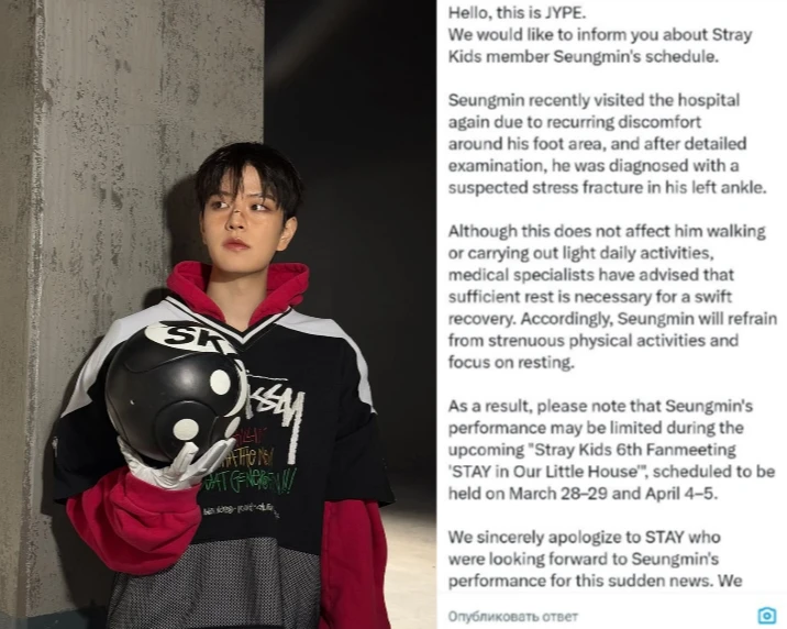 Mini-news about Stray Kids. Mini-news about Stray Kids.