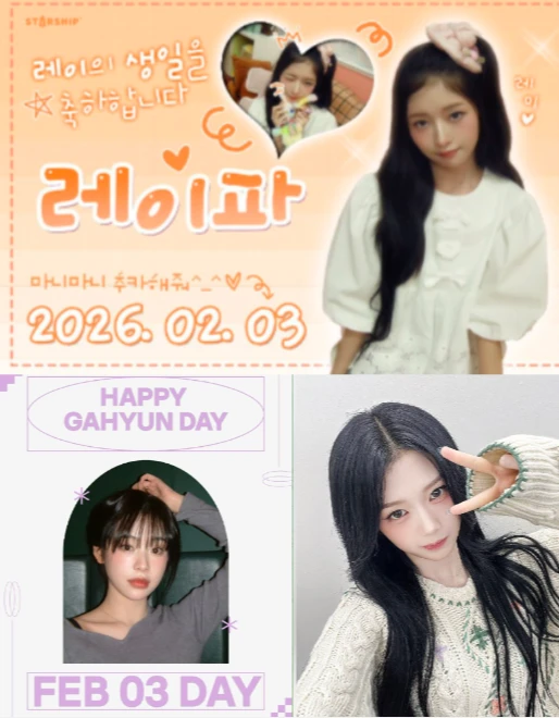 Rei from IVE, Gahyeon from Dreamcatcher, Yubin from tripleS, Happy birthday to everyone! 🎉 Rei from IVE, Gahyeon from Dreamcatcher, Yubin from tripleS, Happy birthday to everyone! 🎉