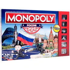 MONOPOLY is the most popular board game in the world, and it has many versions, and in this test you have to choose the best version.