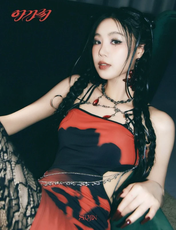 Soojin Soojin