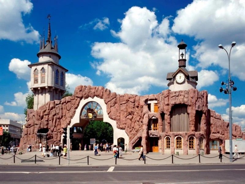 Moscow Zoo Moscow Zoo